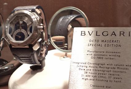 Brietling ،Bulgari  وArzano  ماركات عالمية تتألق في معرض الدوحة